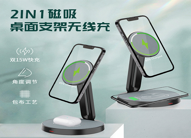 无线充电器到底支持哪些手机呢？